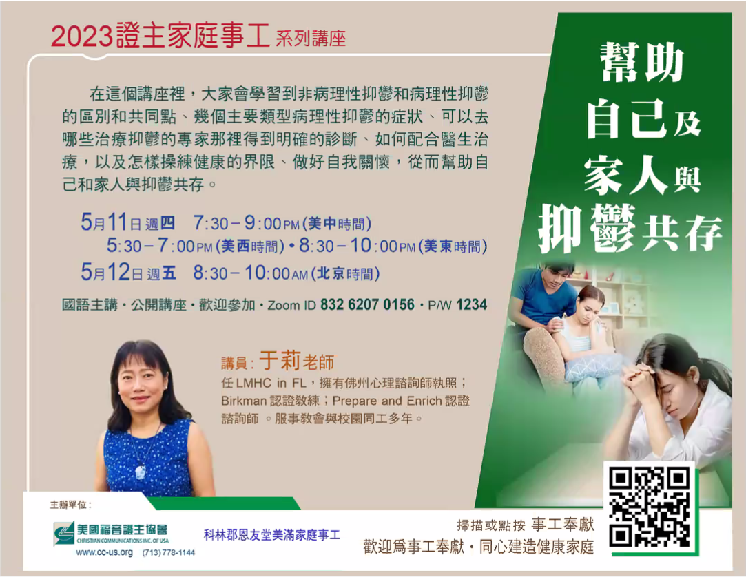 正在上传...
