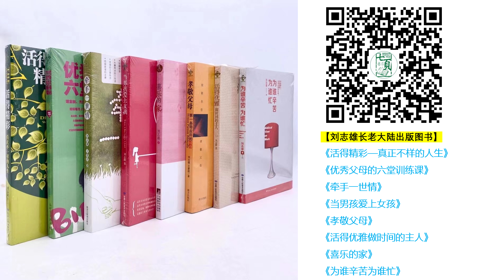 正在上传...