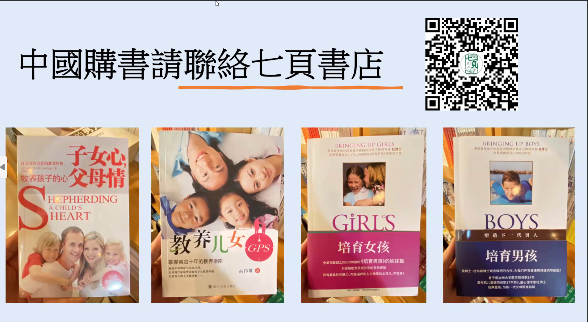 正在上传...