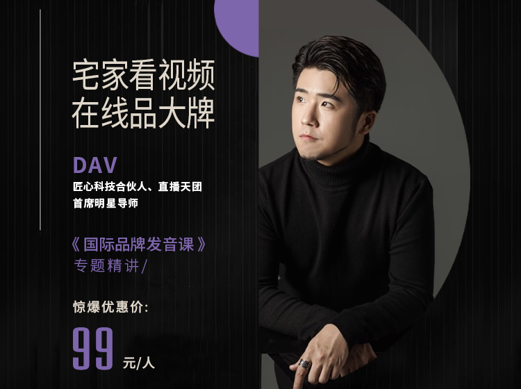 图片[11]-【软装设计】匠心科技软装云课堂 国际品牌的前世今生专题精讲丨MP4丨7.91G 34节-壹书网