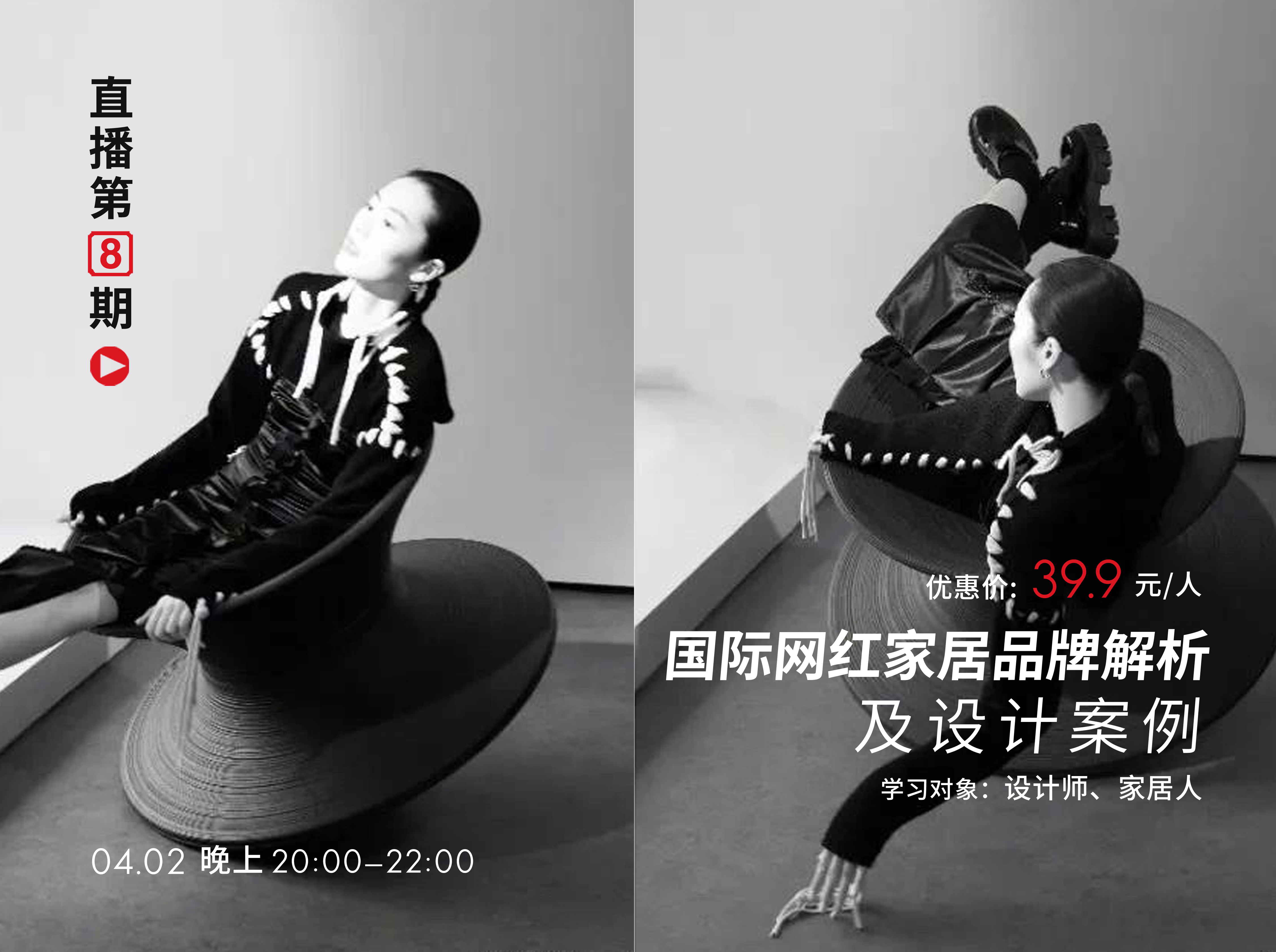 图片[12]-【软装设计】匠心科技软装云课堂 国际品牌的前世今生专题精讲丨MP4丨7.91G 34节-壹书网